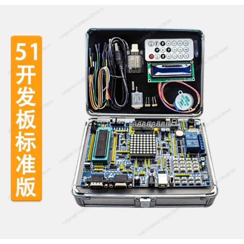 LY-51S 51MCU Papan Pengembanga - Electronics Project Kit ulasan dan harga